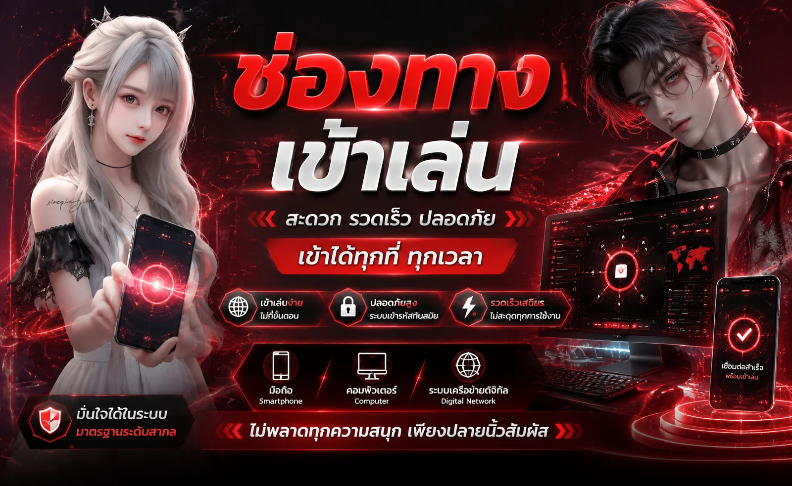 ทางเข้า LUCKGAME99 เว็บตรงไม่ผ่านเอเย่นต์ ฝากถอนออโต้รวดเร็ว