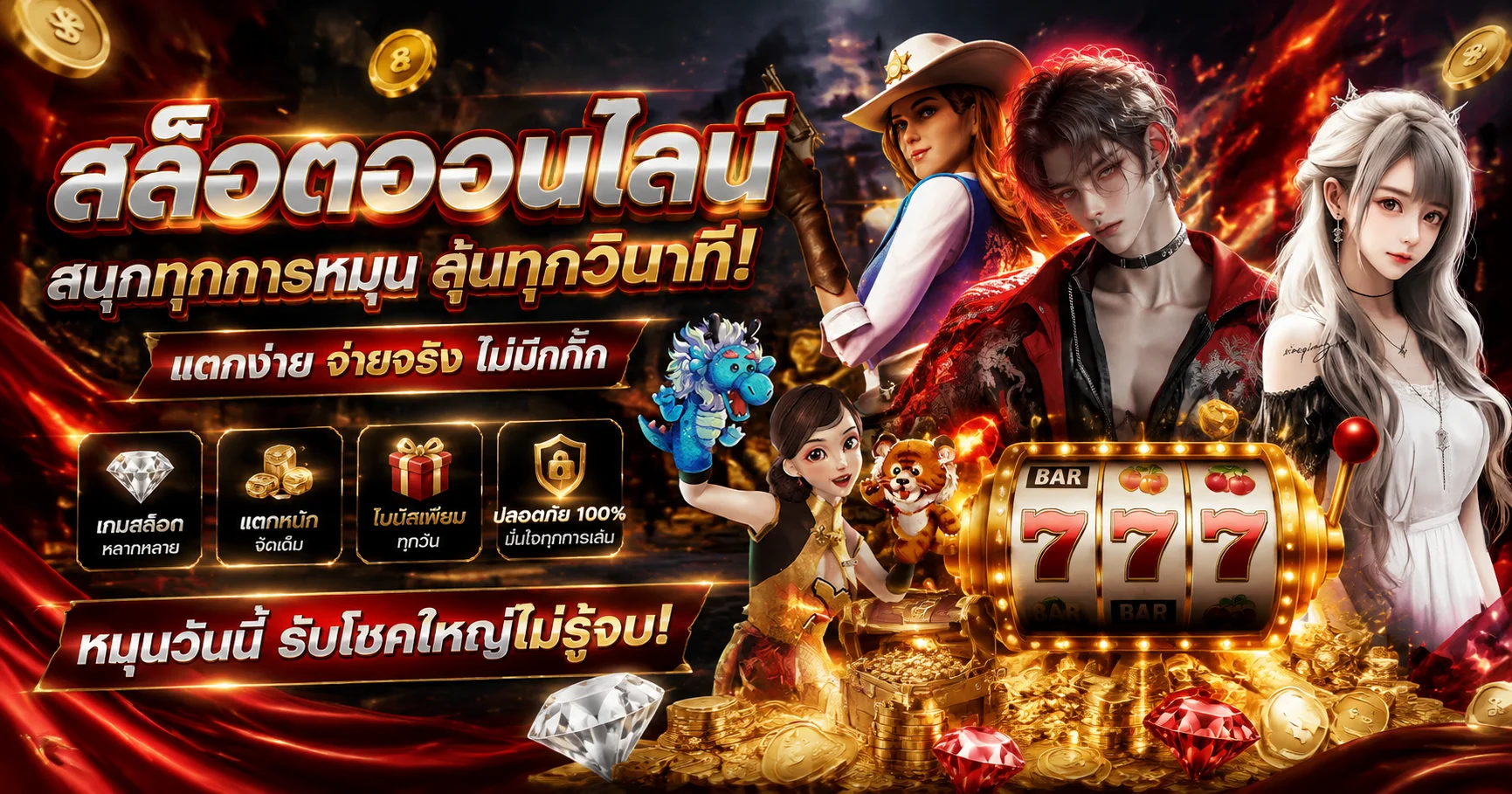 LUCKGAME99 เว็บตรงสล็อตออนไลน์และคาสิโนออนไลน์ ทางเข้าล่าสุด