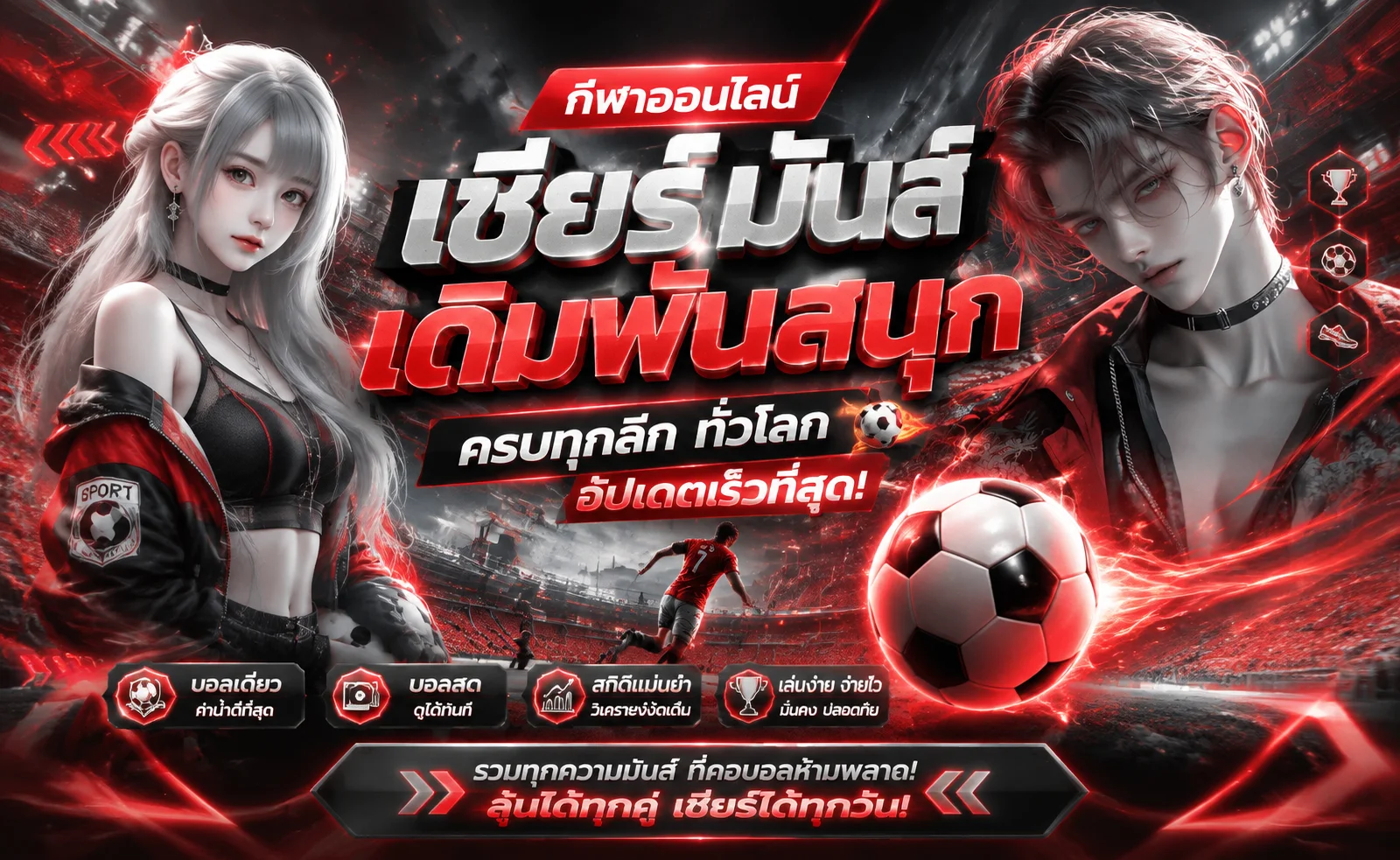 LUCKGAME99 ทางเข้า เข้าสู่ระบบ สมัครสมาชิก
